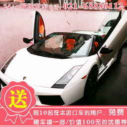上海高端车租赁哪个品牌的好用